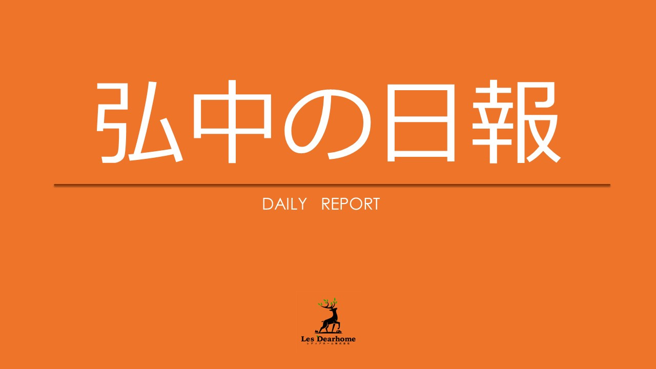 公式ＬＩＮＥに着手！！の画像