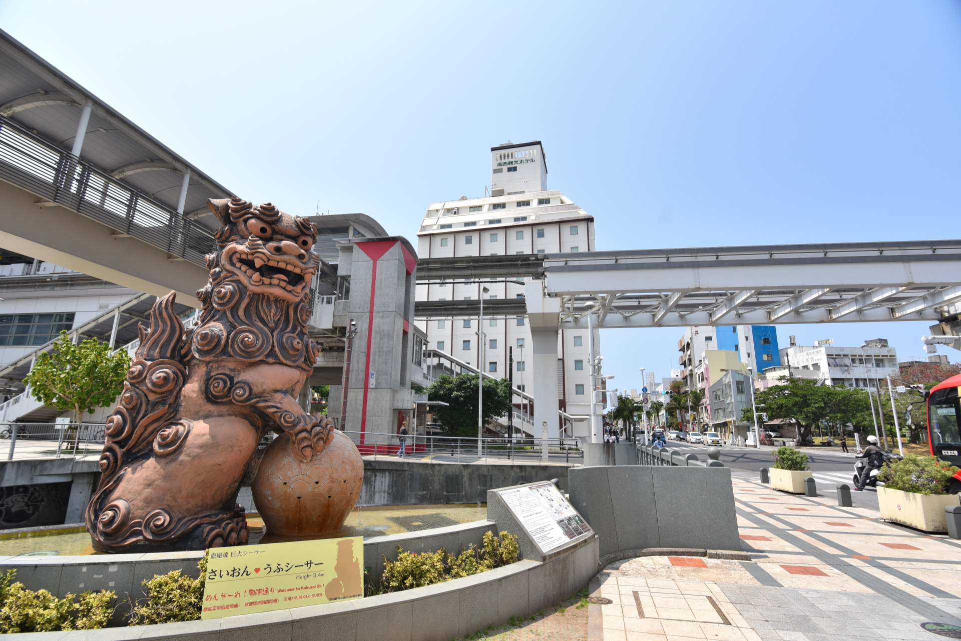 沖縄県民に聞く！住みやすい自治体ランキングの画像