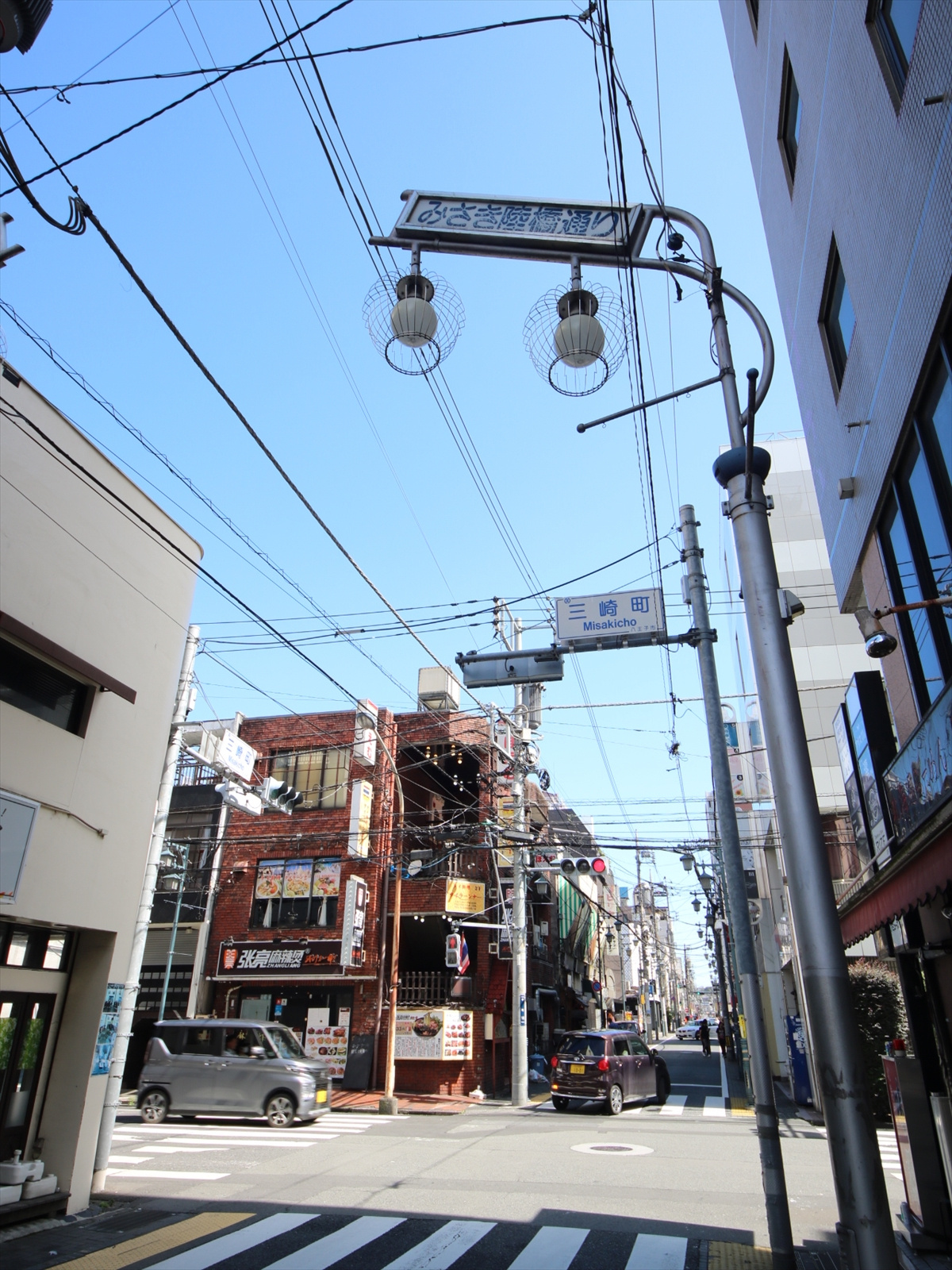 三崎町