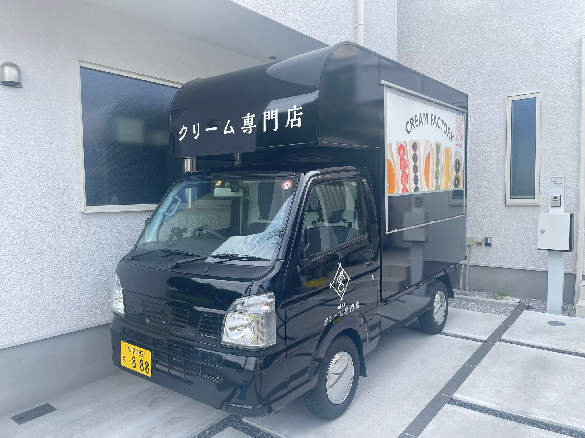 拝島に出来た生クリーム専門店の画像