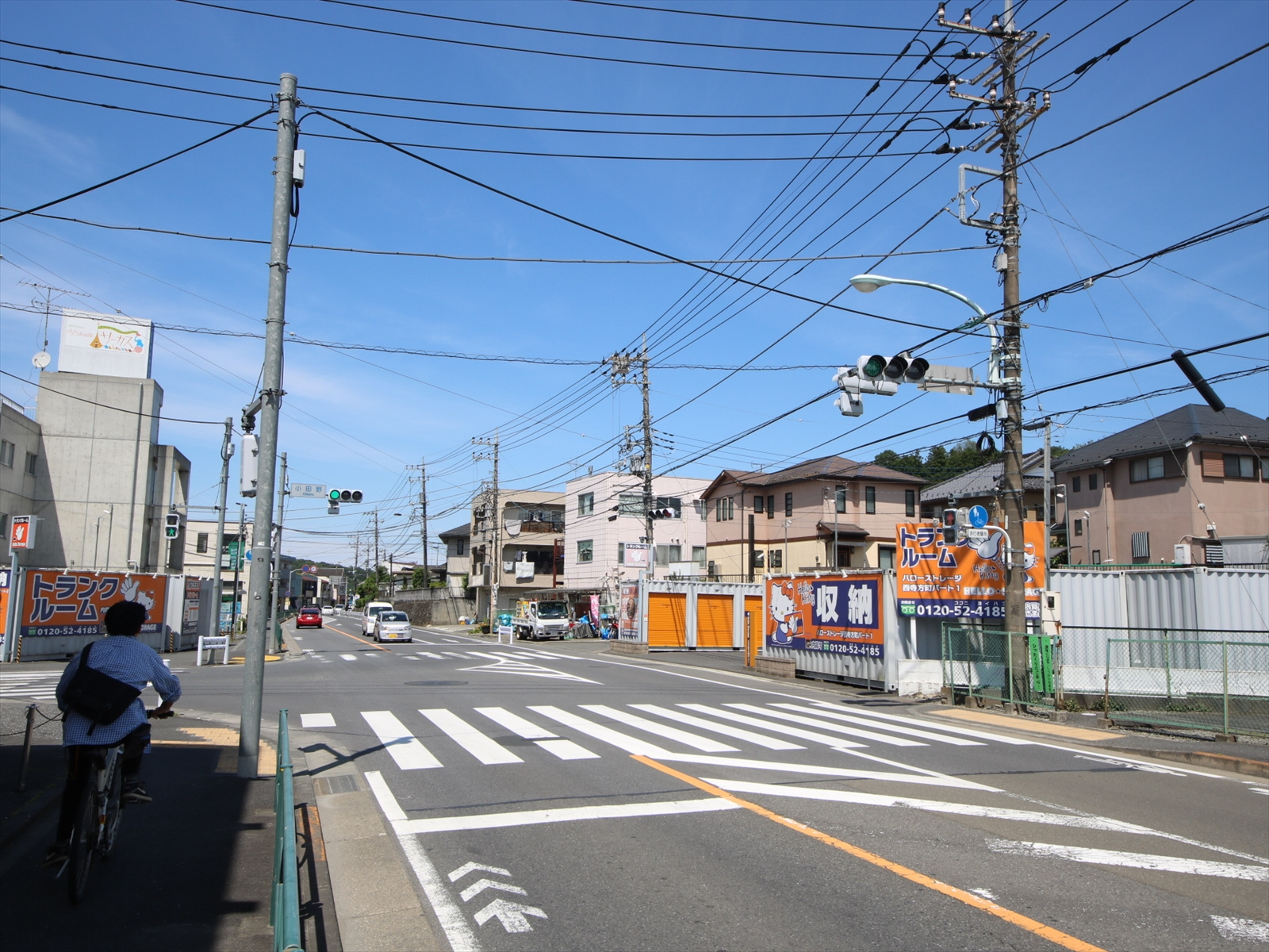 陣馬街道「小田野」交差点