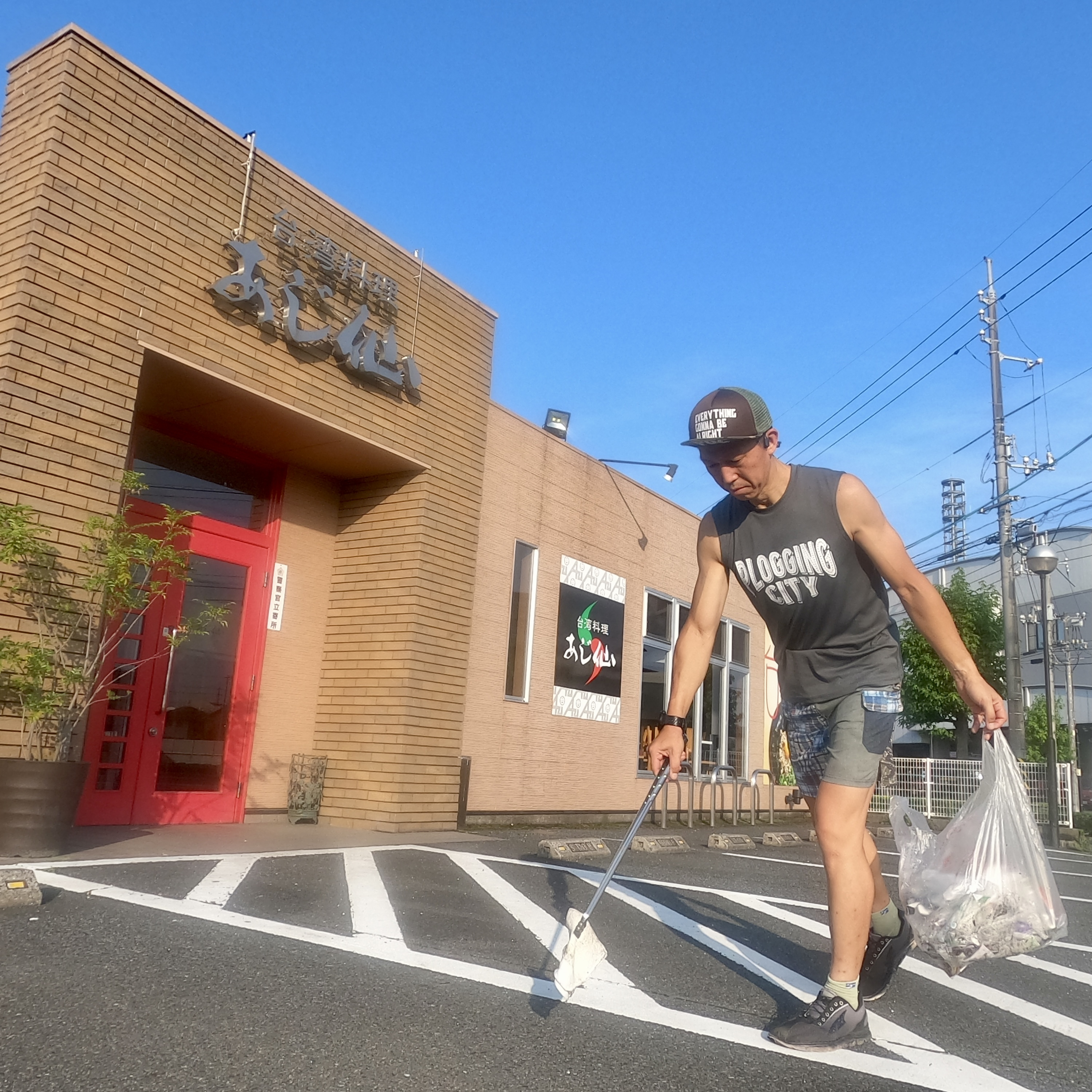 今日は、倉敷市白楽町周辺を綺麗にしました✨倉敷市で不動産購入...の画像