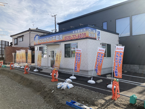 にいがたの不動産　鳥屋野潟南部開発計画　の画像