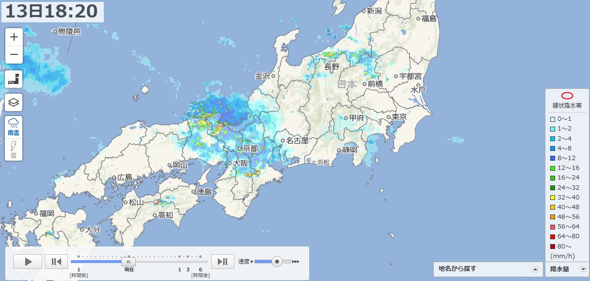 「梅雨明けのサインは？」　【ホームメイト大船駅前店　ジェイワ...の画像