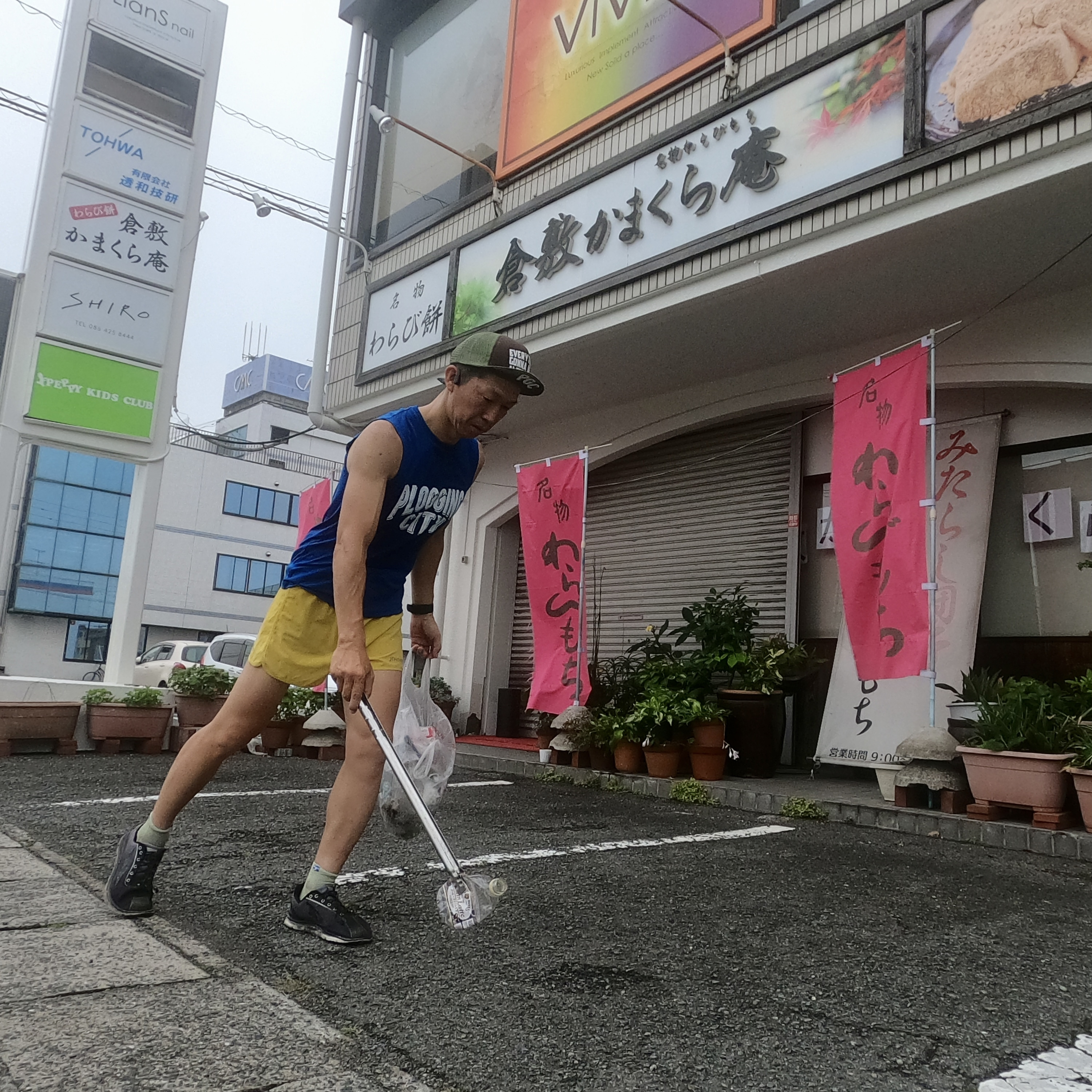 今日は、倉敷市沖新町を綺麗にしました✨ー倉敷での相続のご相談...の画像