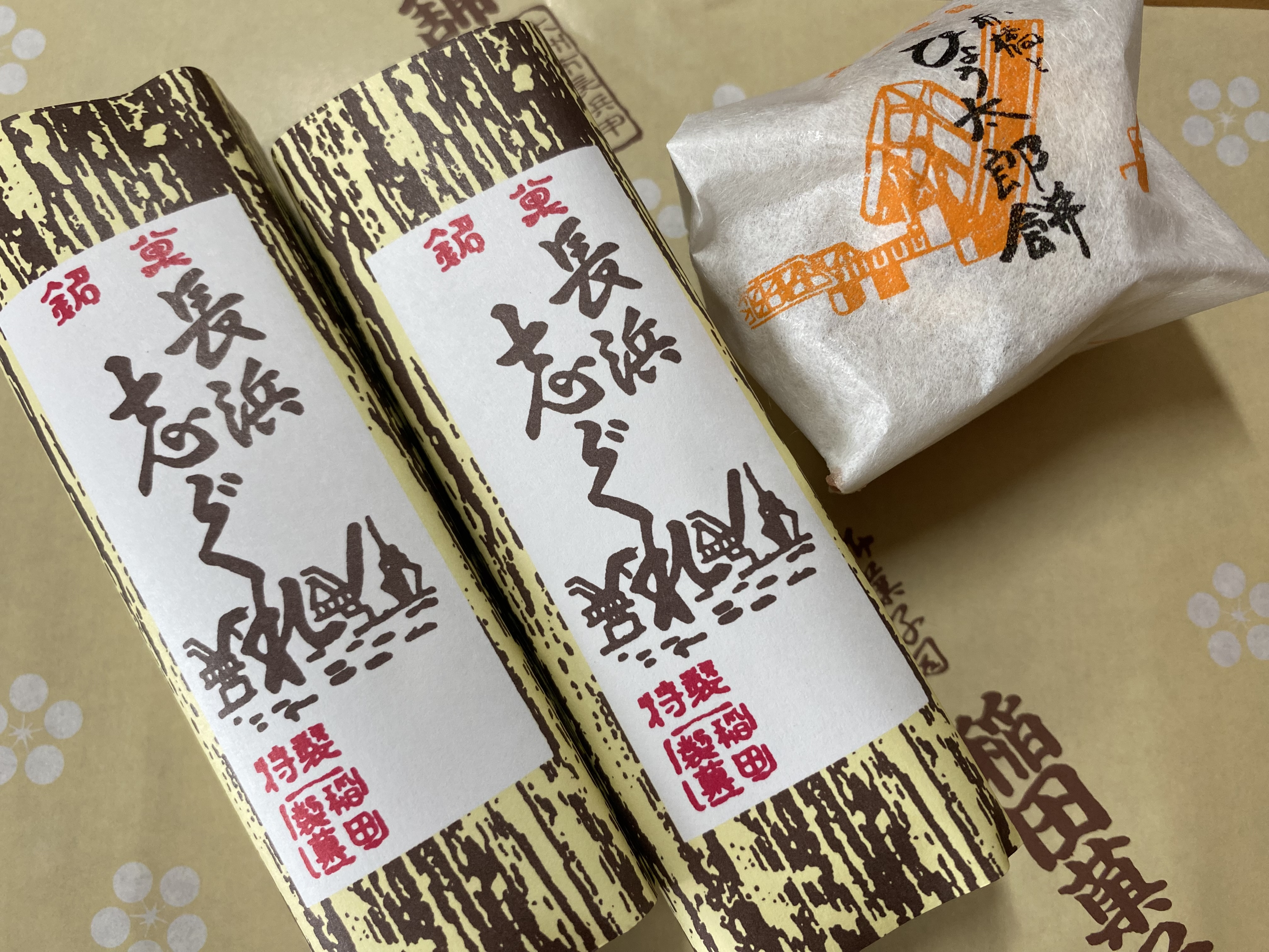 大洲の「志ぐれ」～大洲市の郷土菓子～の画像