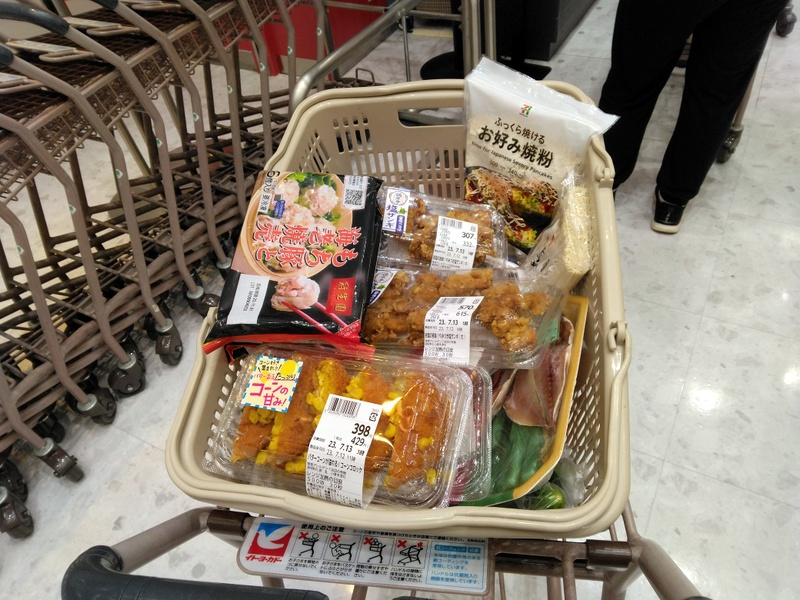 「イトーヨーカドー横浜別所店に行ってみた！」　【ホームメイト...の画像