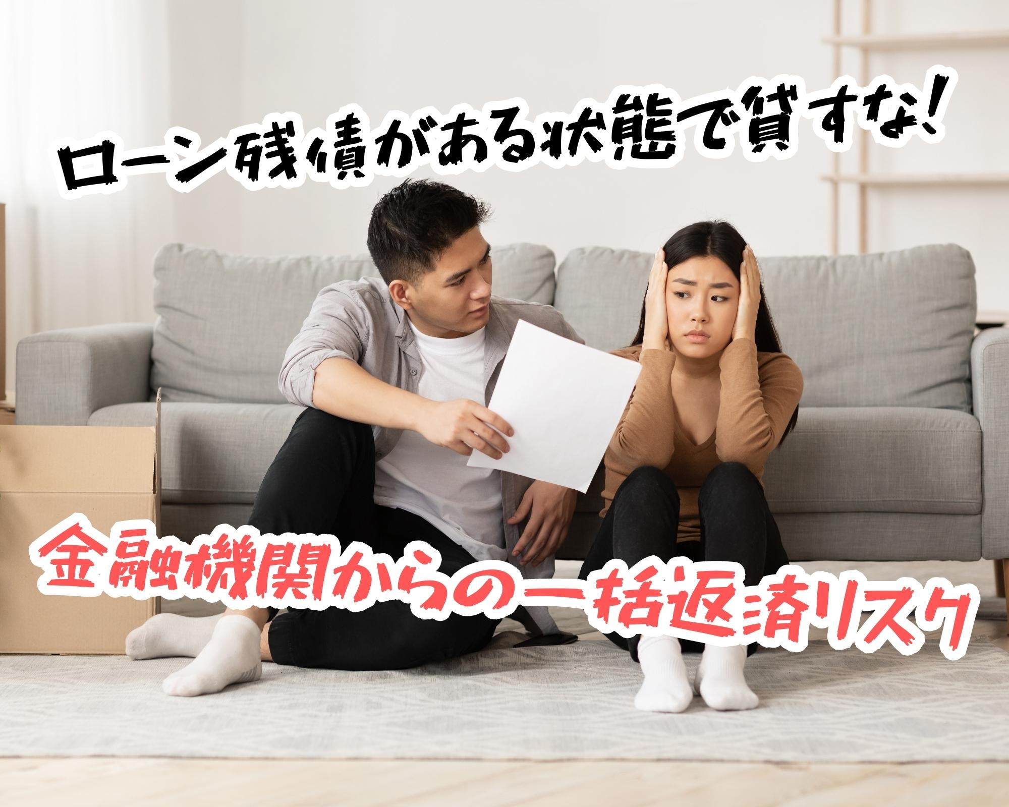 【 北九州市 × 失敗しない不動産売却 成功STEP13 】...の画像