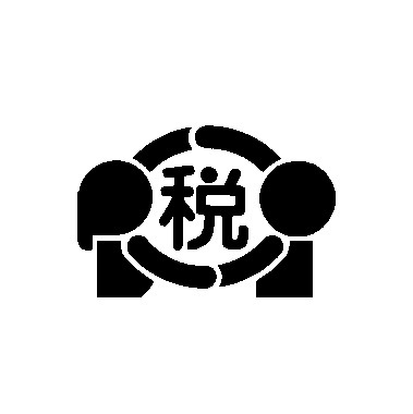路線価の上昇が税負担となる！？の画像