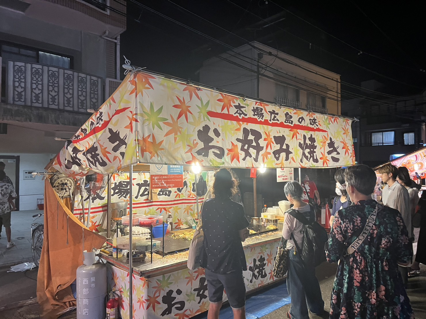 夜店の広島焼はバツグン♪の画像