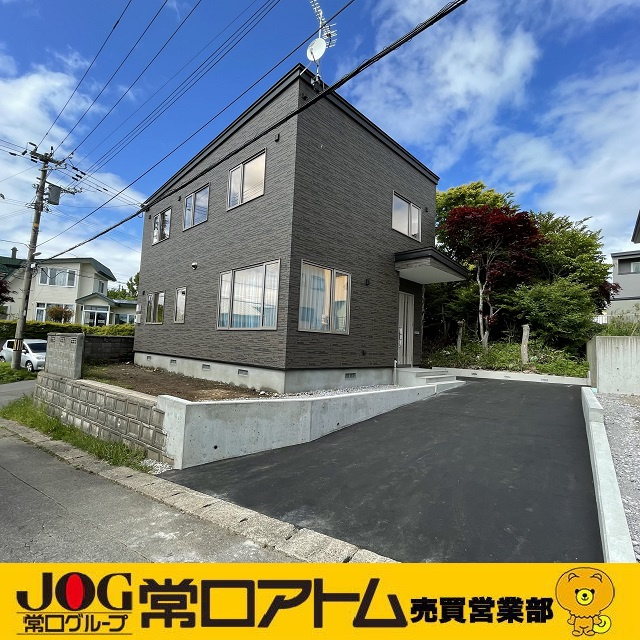 今日は虹の日の画像