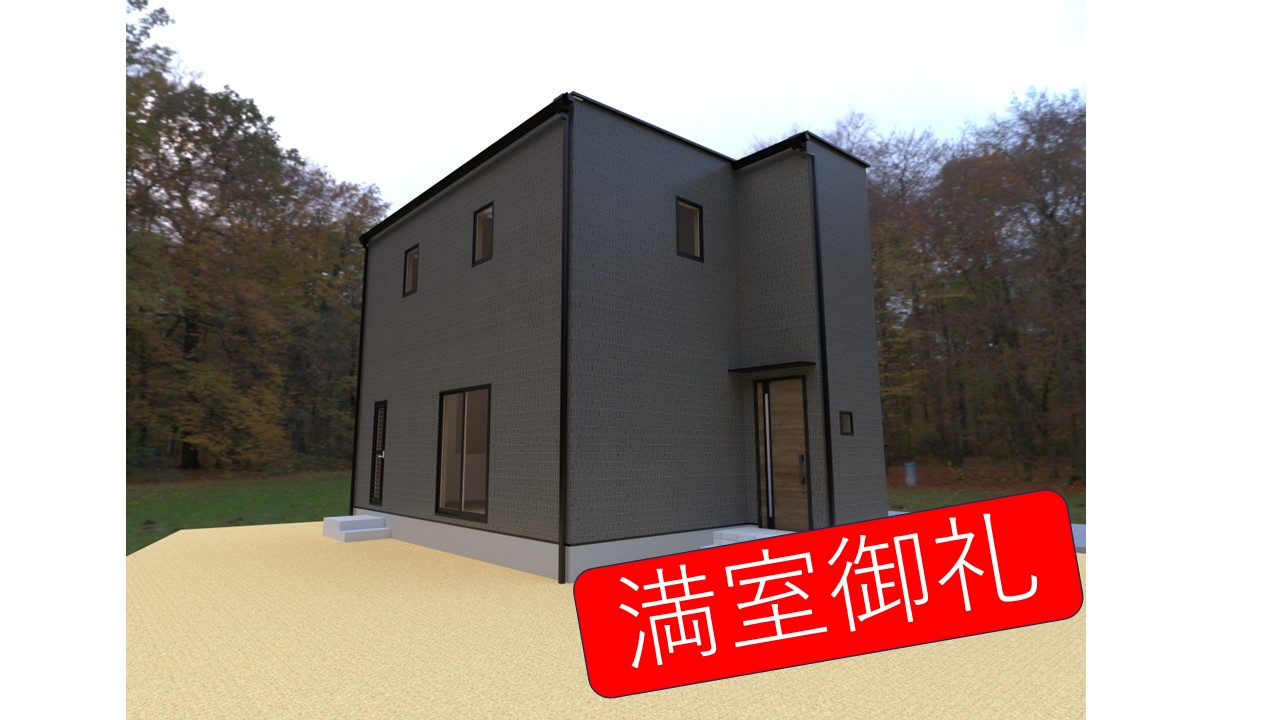 【飯塚市不動産管理】の画像