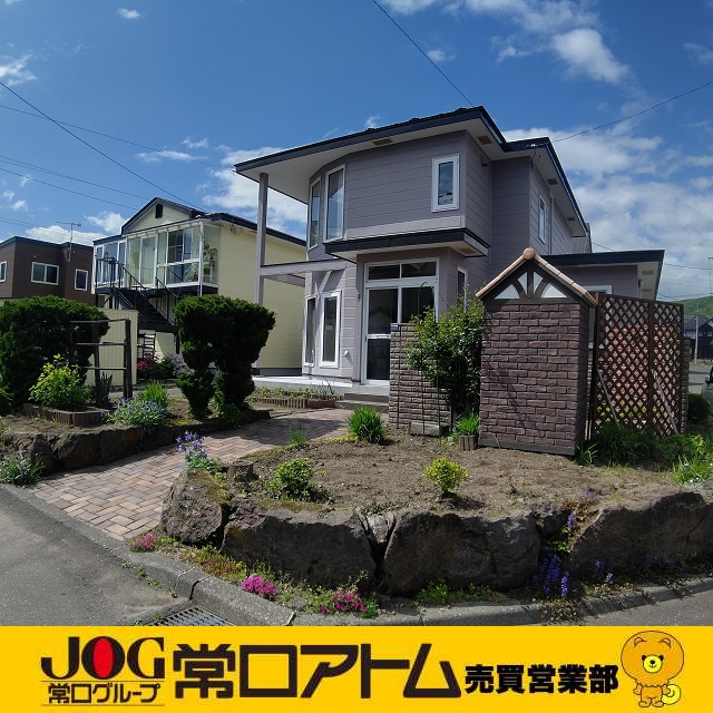 ブログ更新しました！の画像