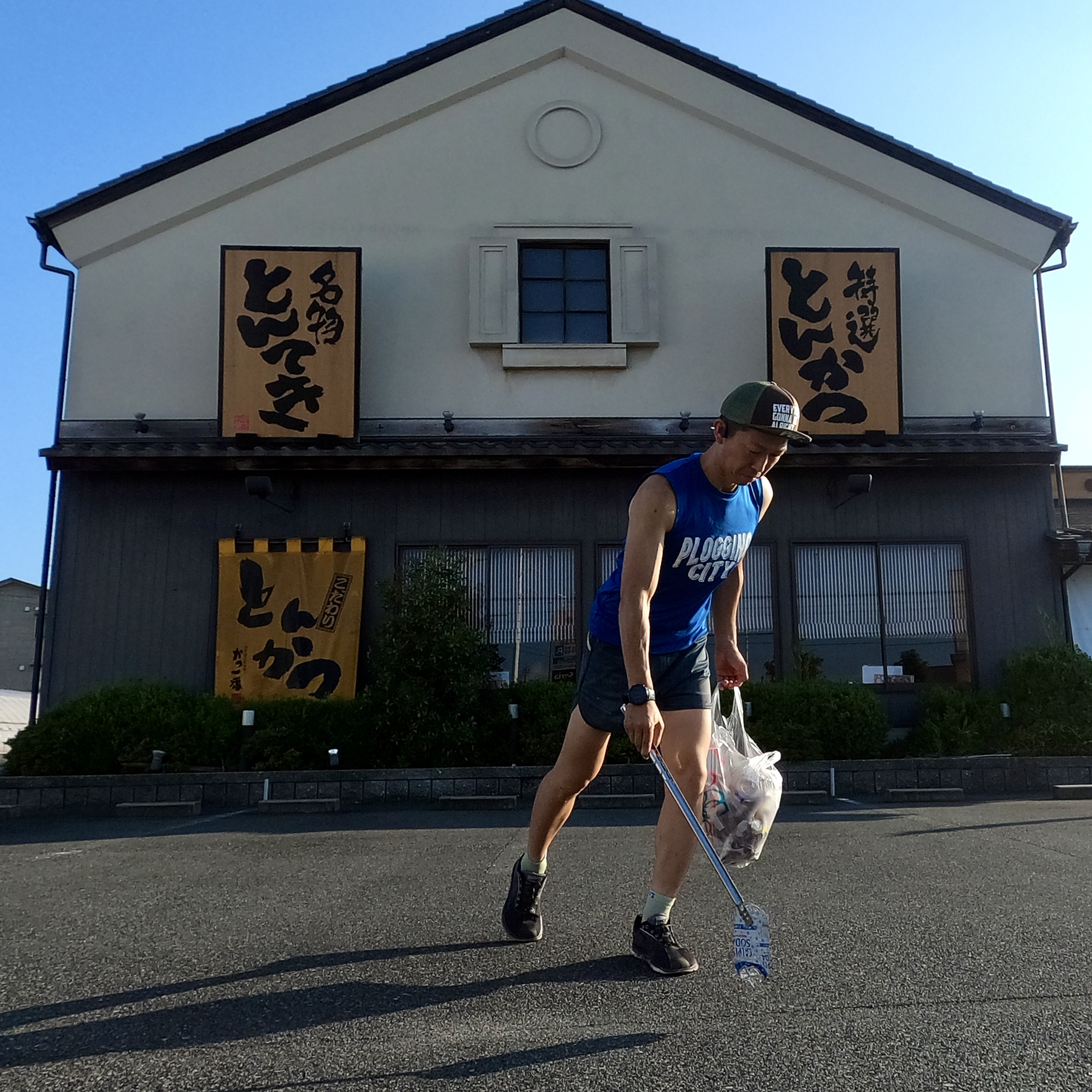 今日は、倉敷市田ノ上周辺を綺麗にしました✨ー倉敷で新築戸建の...の画像