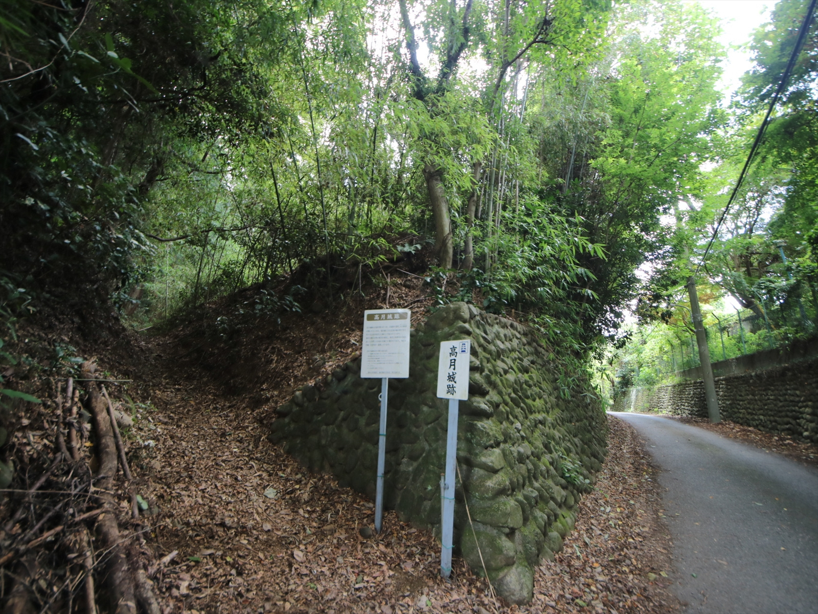 高月城跡