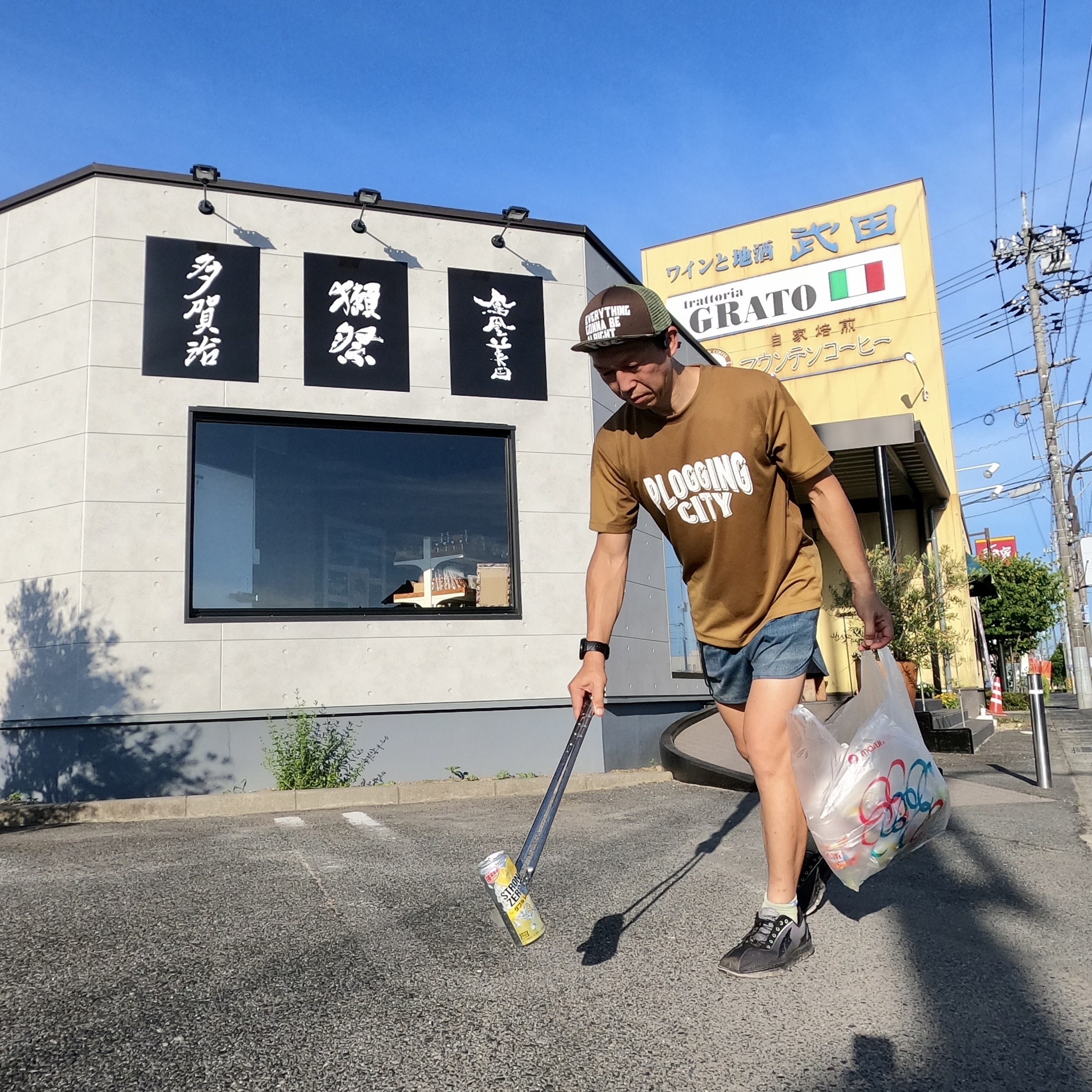 今日も、倉敷市田ノ上周辺を綺麗にしました✨ー倉敷で不動産購入...の画像