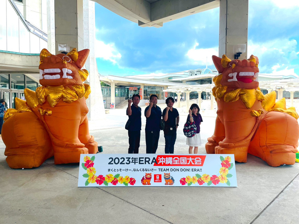 「【全国大会】部長桑山」の画像