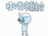 「災害級の・・」の画像
