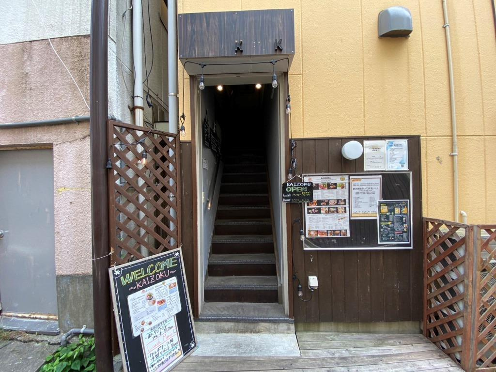 大船ランチ KAIZOKU（お肉料理と鎌倉野菜）　【ホームメ...の画像