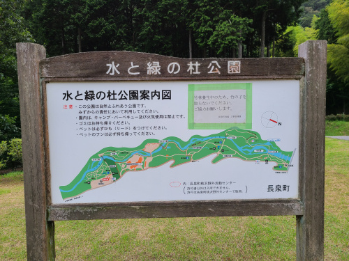 自然豊かな長泉でキャンプはいかが？の画像