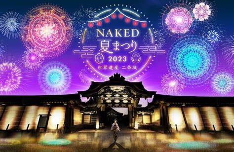 夏まつり2023　二条城!!の画像
