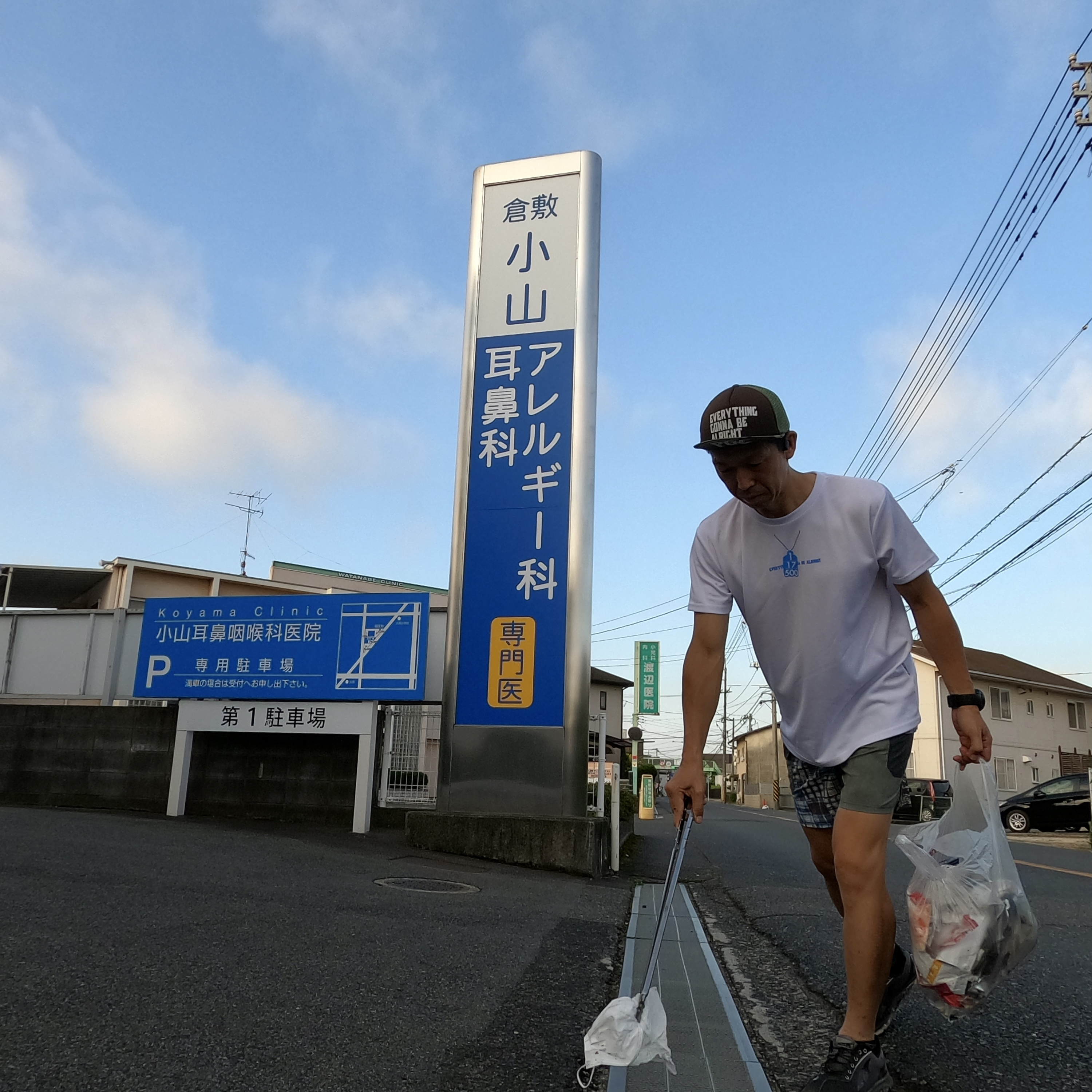 今日は、倉敷市西中新田周辺を綺麗にしました✨ー倉敷市で新築戸...の画像