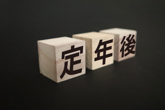 【2025年版】定年後に住み替えるメリットは？選択肢と資金計...の画像