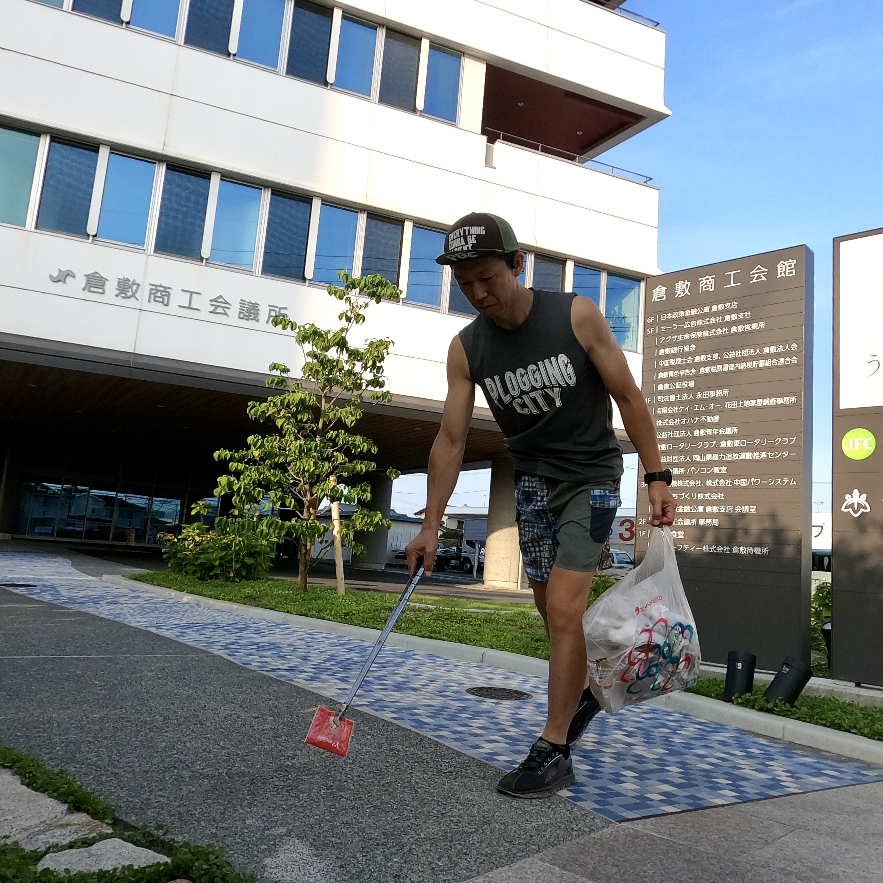今朝は、倉敷市白楽町を綺麗にしました✨ー倉敷市で相続相談する...の画像