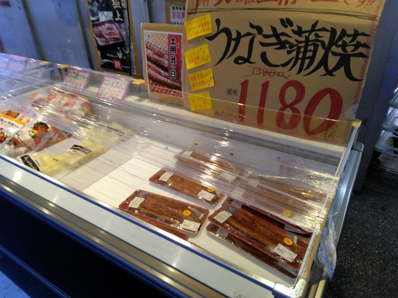 「鈴木水産｜中国産特大うなぎ蒲焼」　【ホームメイト大船駅前店...の画像