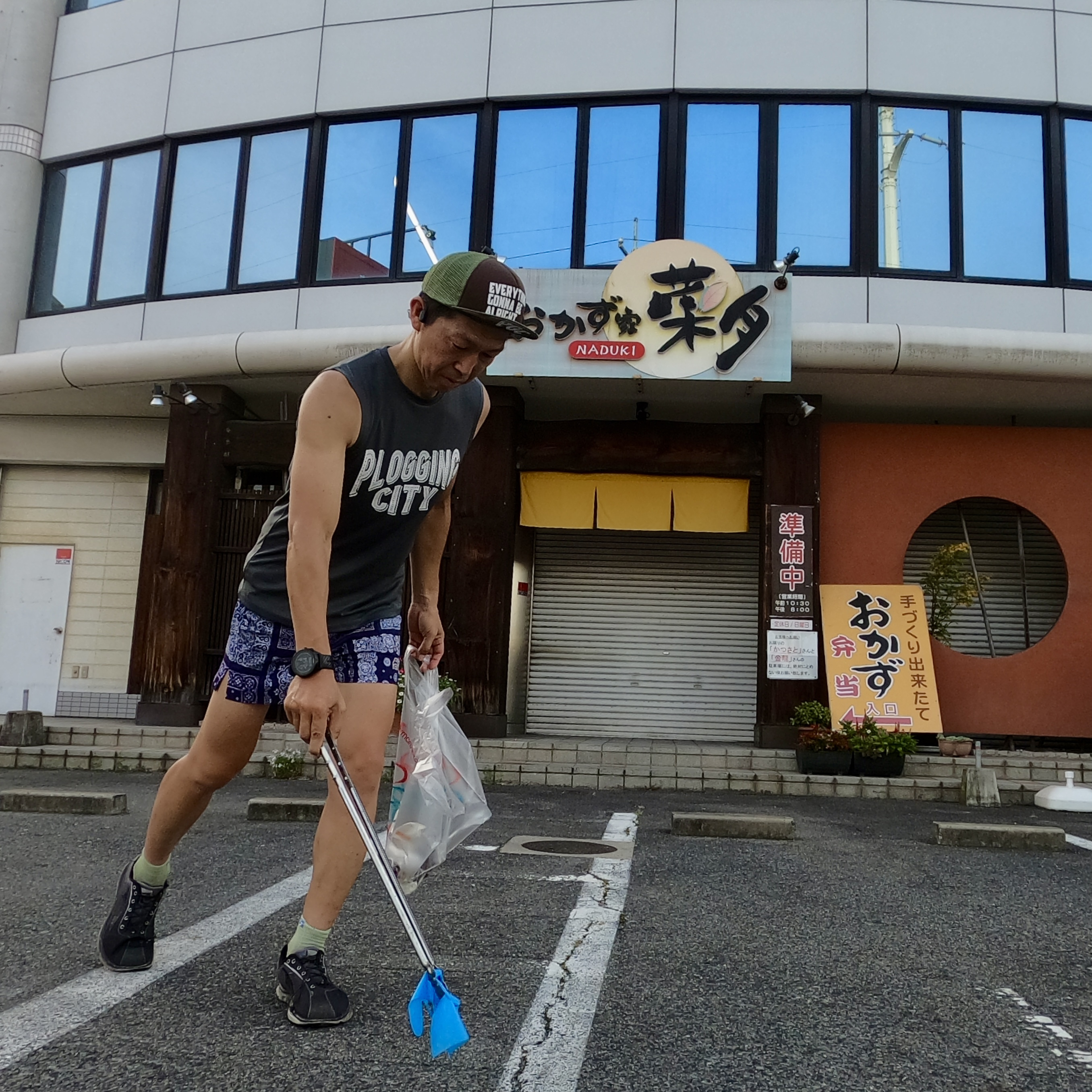 今日は、倉敷市沖新町周辺を綺麗にしました✨ー倉敷市で新築戸建...の画像