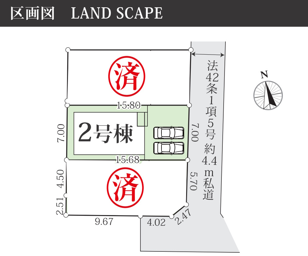 伊勢原市高森新築　最終1棟となりました。内覧多数の画像