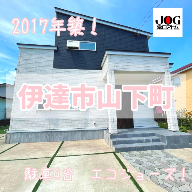 ブログを更新しました～今日はおやつの日！の画像