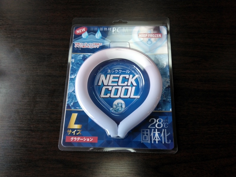 「潜熱蓄熱材｜NECK COOL」　【ホームメイト大船駅前店...の画像