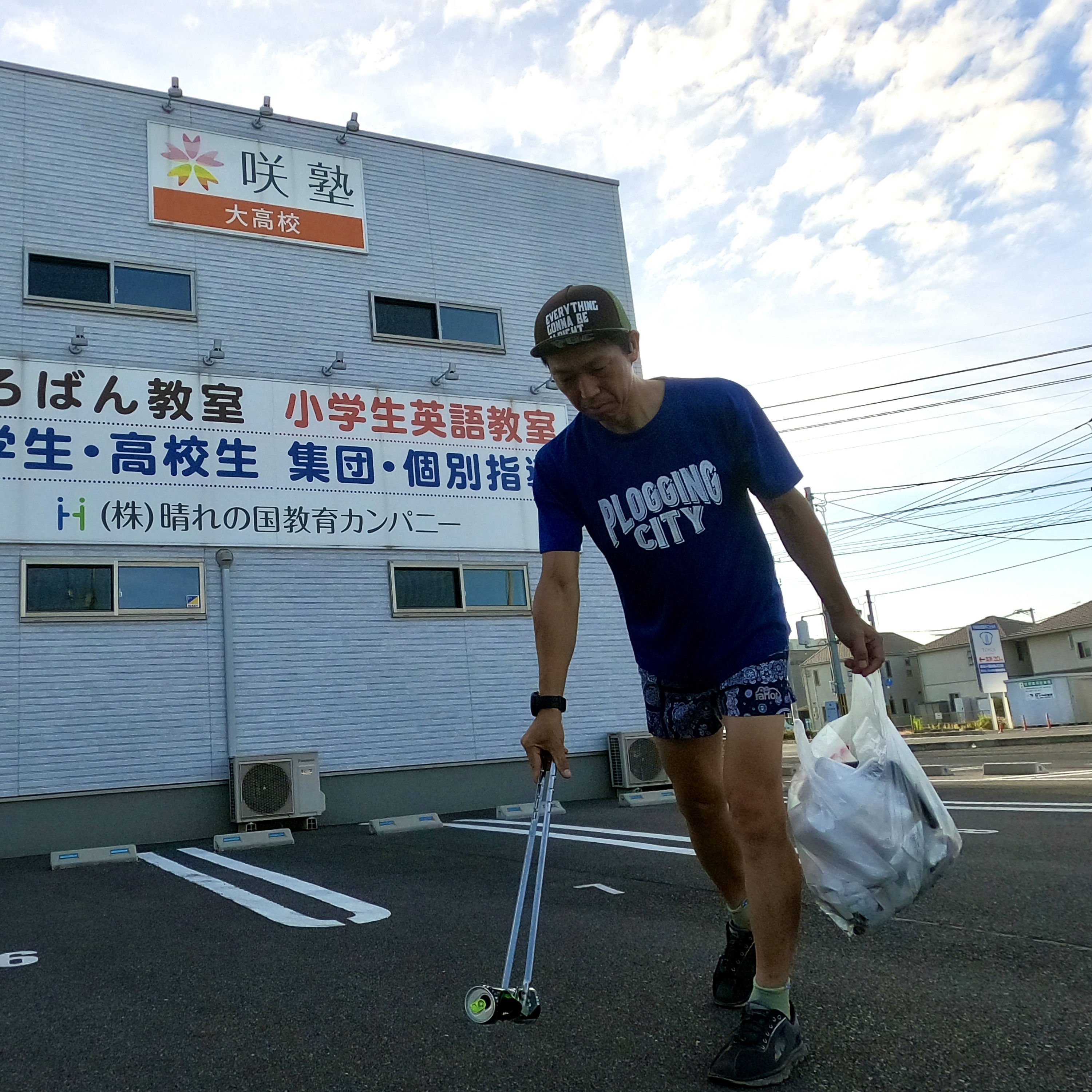 今日は、倉敷市西中新田を綺麗にしました✨ー倉敷市で不動産購入...の画像