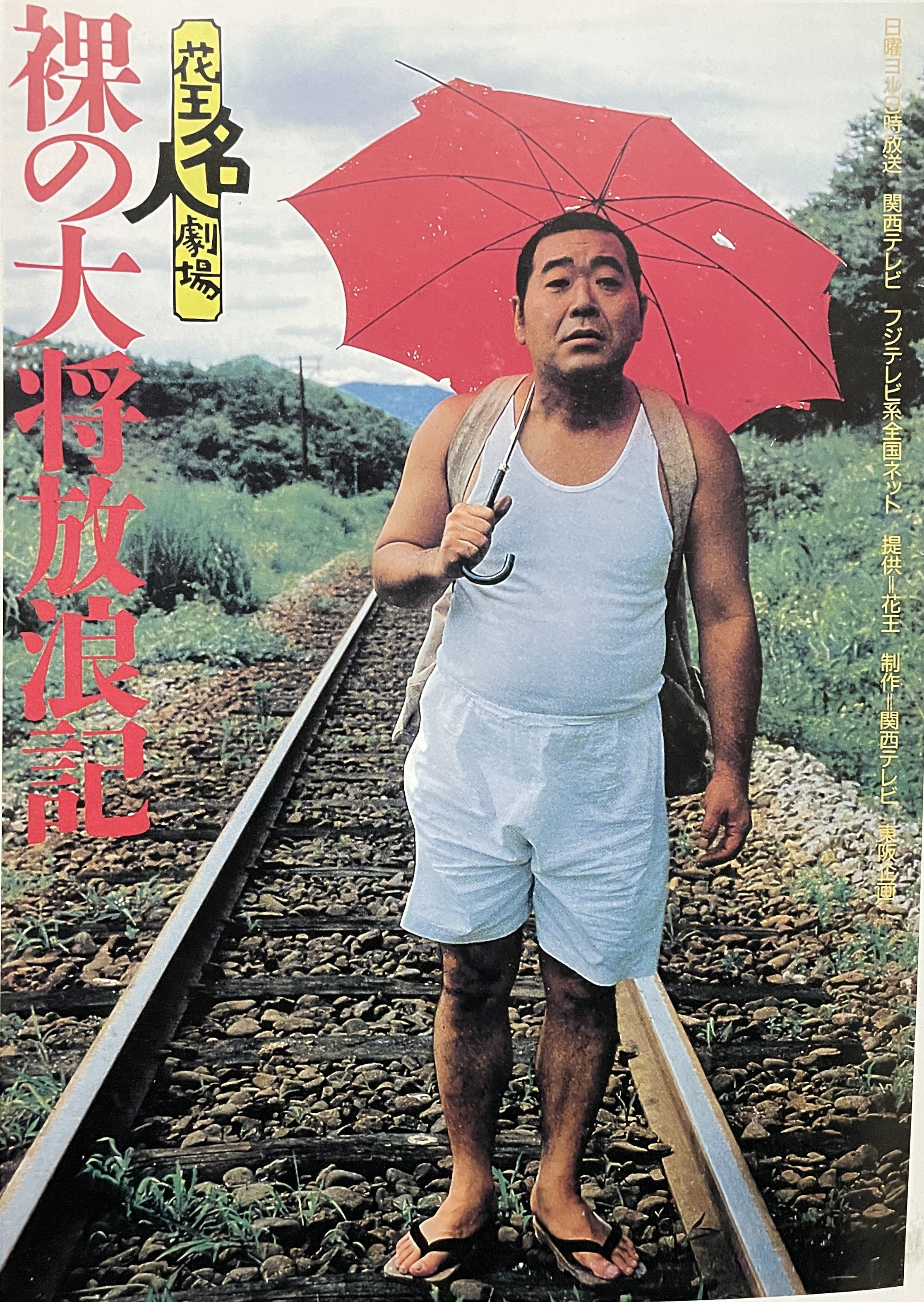 昨今の暑さについて思うことの画像