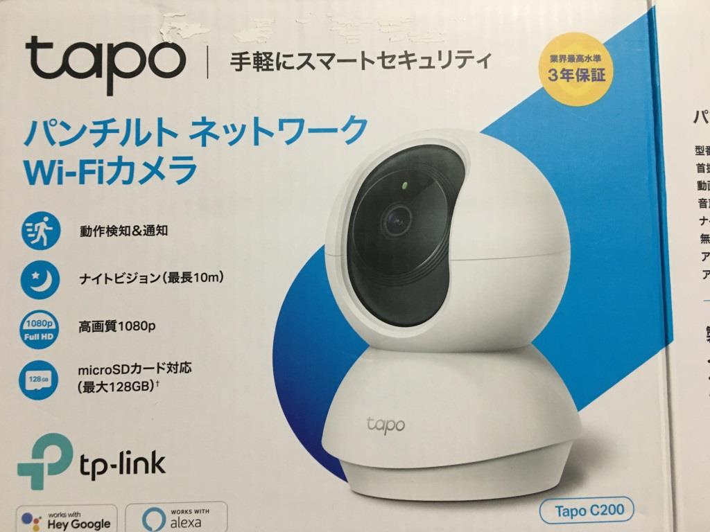 アレクサ対応 ペット監視カメラ Wi-Fiカメラ｜tp-li...の画像