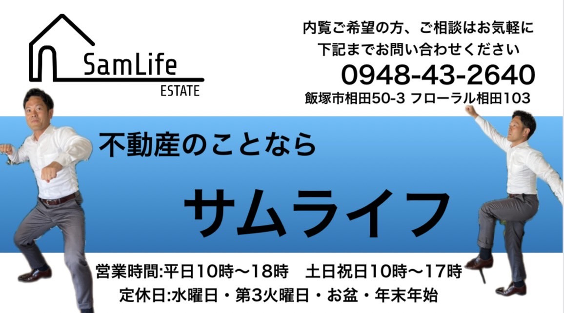 【夏期休暇のお知らせ】の画像