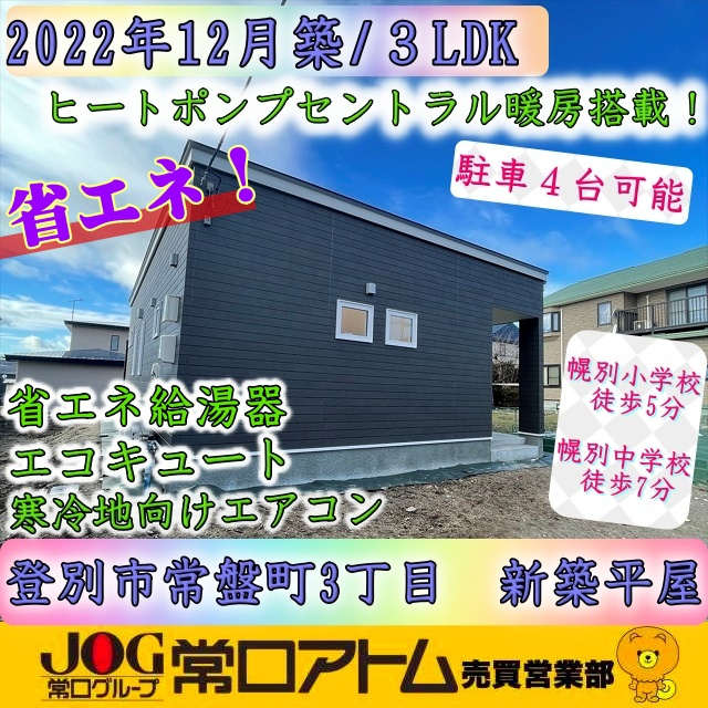 今日はいっぱい笑おう！！の画像