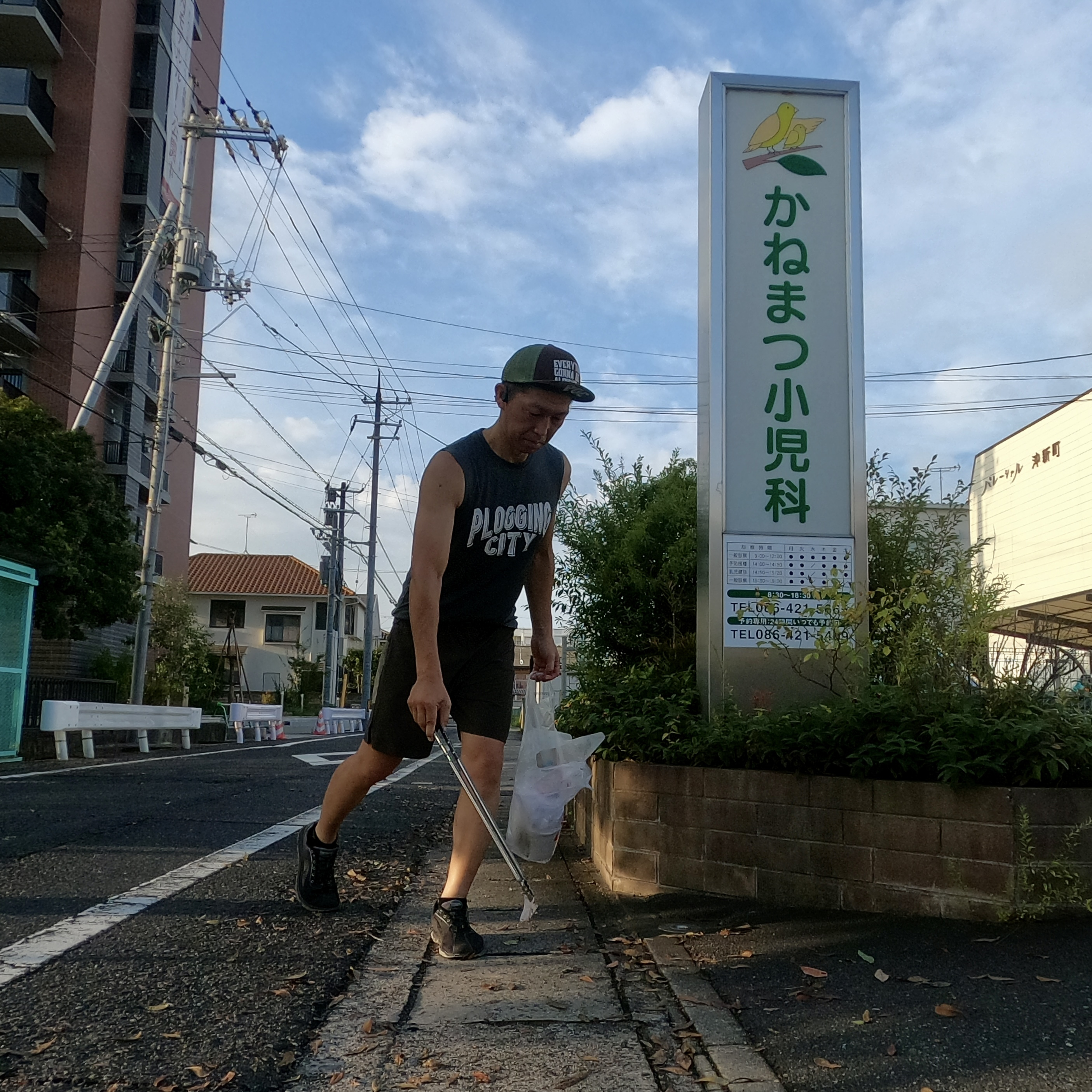 今日は、倉敷市沖新町周辺を綺麗にしました✨ー倉敷市で不動産購...の画像