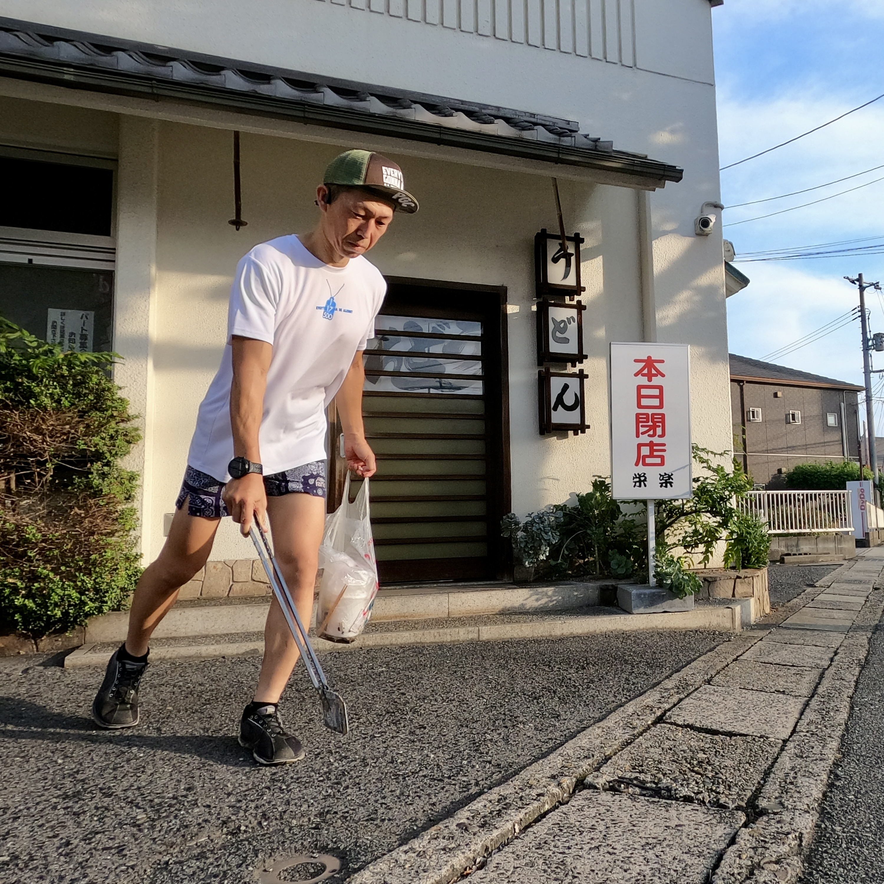 今日は倉敷市白楽町周辺を綺麗にしました✨ー倉敷市の相続の事は...の画像