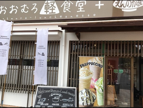 街角の美味しい食堂めぐりの画像