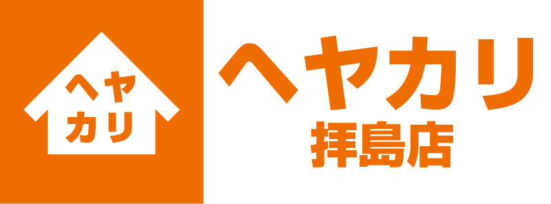 夏季休暇のお知らせの画像