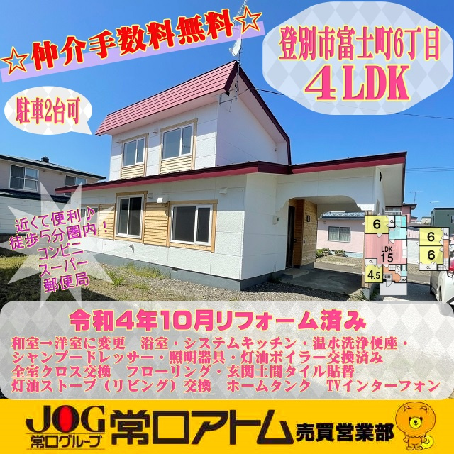 ブログ更新★の画像