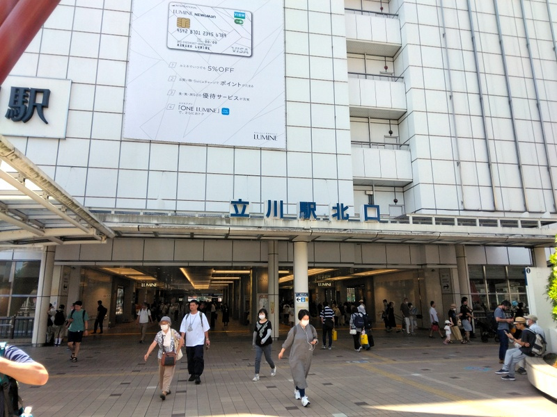 「立川に到着！」　【ホームメイト大船駅前店　ジェイワンの賃貸...の画像