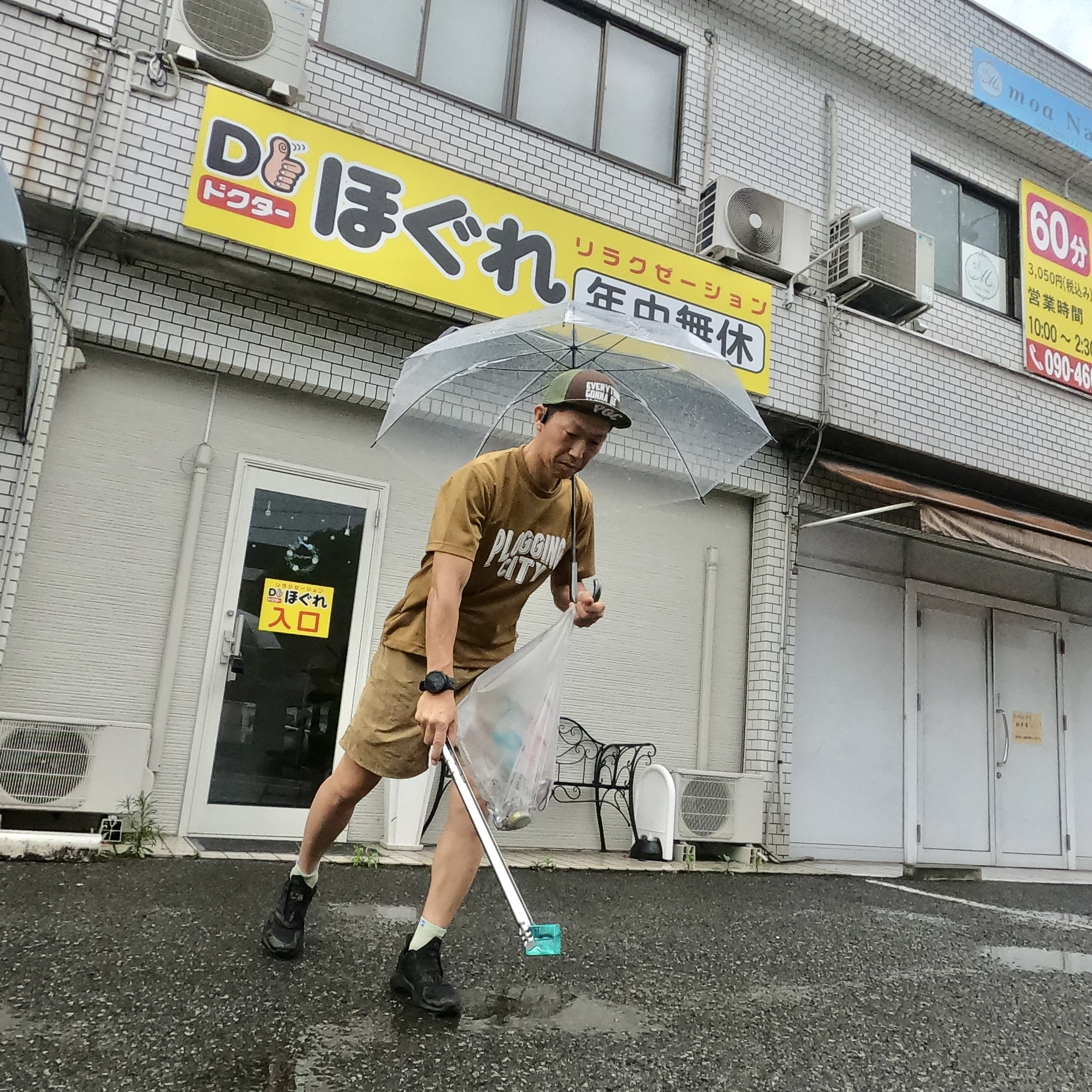 今日は、倉敷市沖新町周辺を綺麗にしました✨ー倉敷市で不動産購...の画像