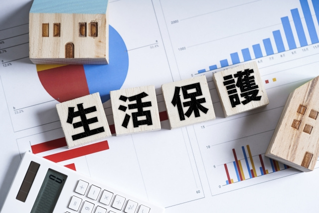 生活保護受給には不動産の売却が必要？所有し続けられるケースを...の画像