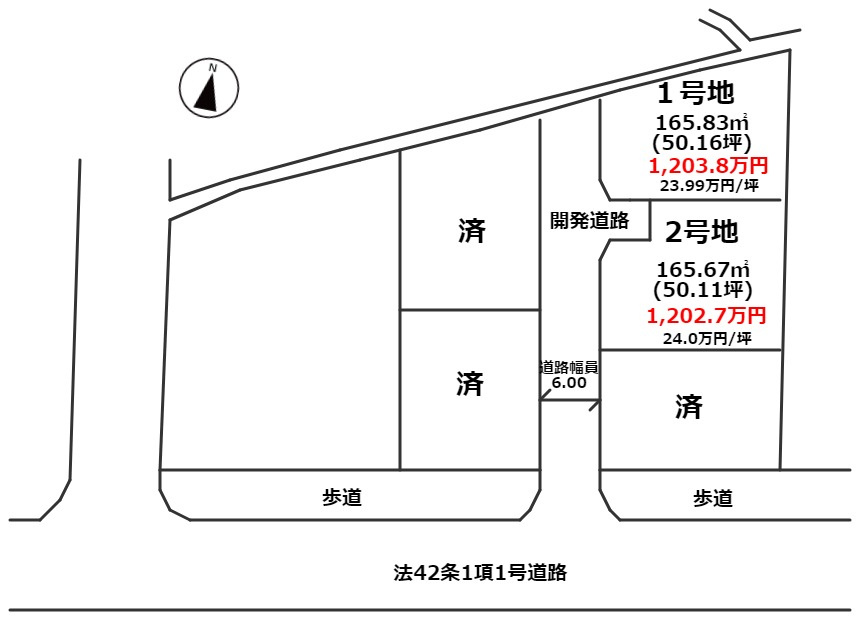 ありがとうございました。 販売終了になりました。の画像