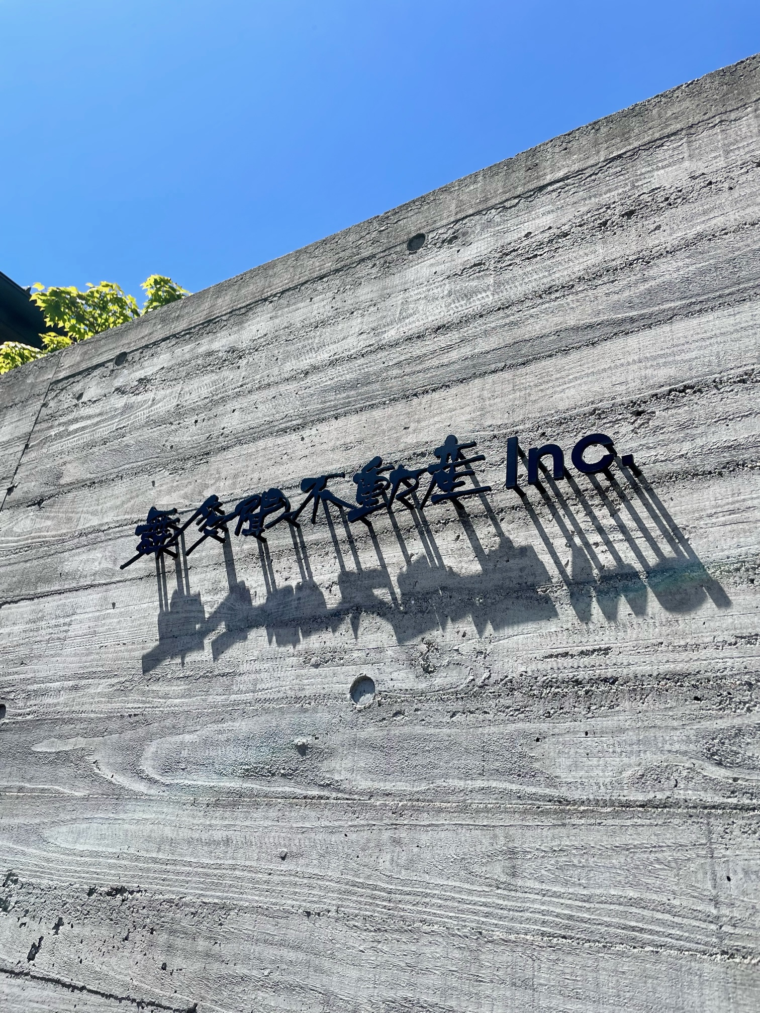 2件の買取契約の画像