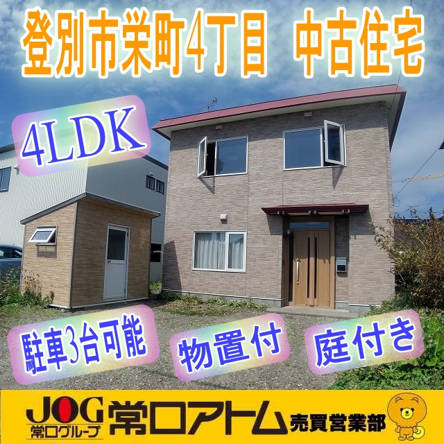 今日は「ジェラートの日」の画像