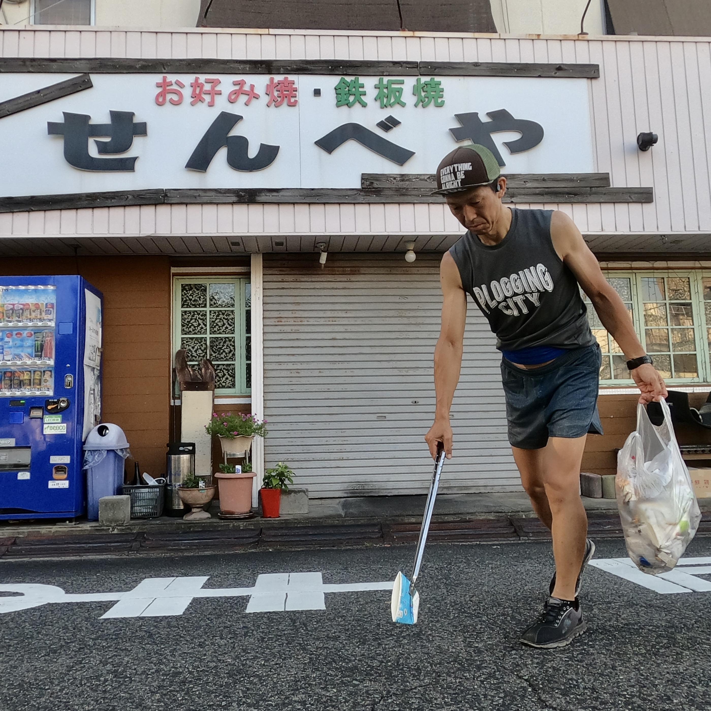 倉敷市川西町周辺を綺麗にしました✨ー倉敷でマイホーム購入は正...の画像